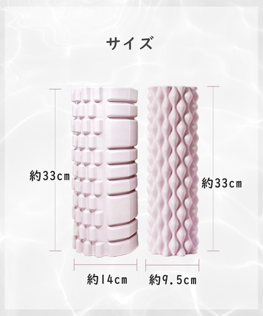 フォームローラー 筋膜ローラー ストレッチローラー ヨガポール