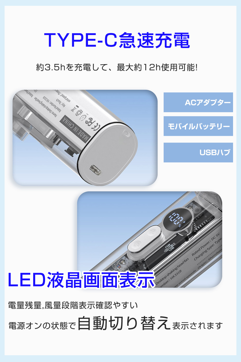 ハンディファン ポータブル扇風機 usb扇風機 ハンディ 扇風機 携帯扇風機 扇風機 卓上 扇風機 usb 扇風機 小型 扇風機 おしゃれ ミニ扇風機 持ち運び