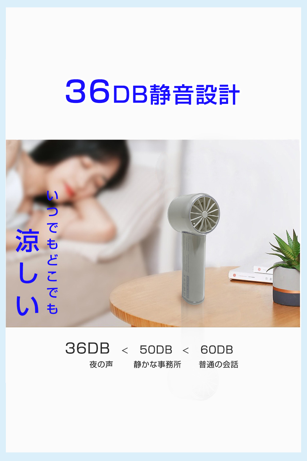 ハンディファン ポータブル扇風機 usb扇風機 ハンディ 扇風機 携帯扇風機 扇風機 卓上 扇風機 usb 扇風機 小型 扇風機 おしゃれ ミニ扇風機 持ち運び