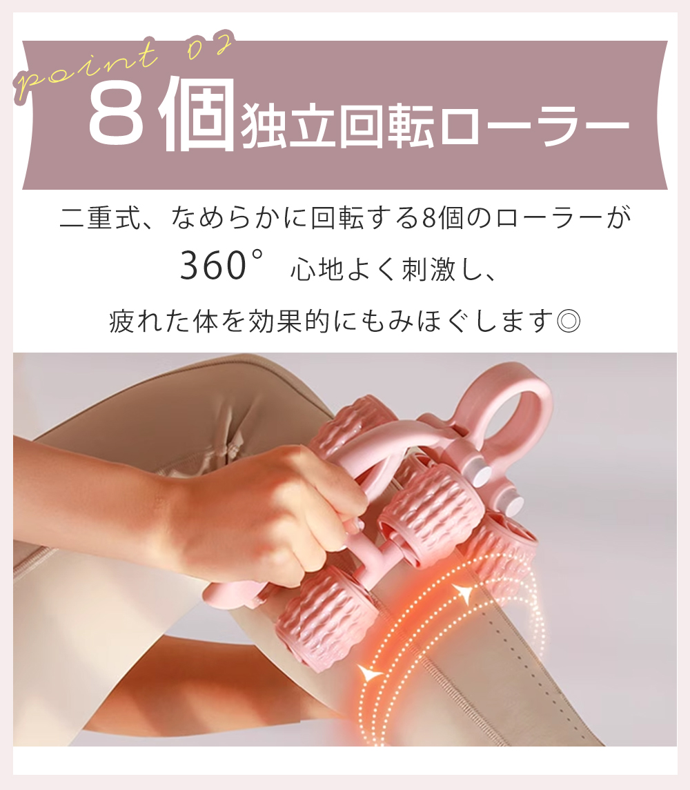 180°開閉】ふともも マッサージ 筋膜ローラー 筋膜リリース ローラー
