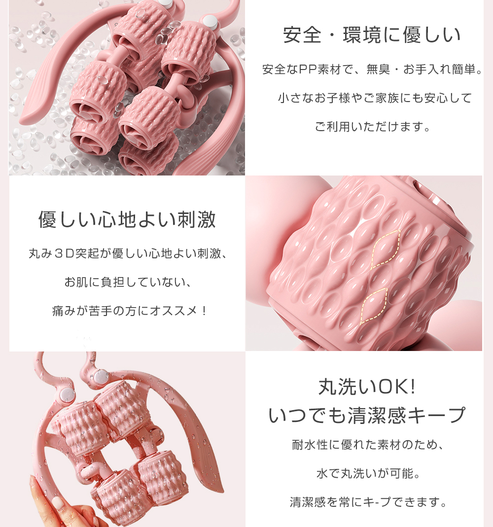 SIXPAD バッテリー式筋膜ローラー ピンク SIXPAD パワーローラーエス／振動ストレッチマシン | TBSショッピング