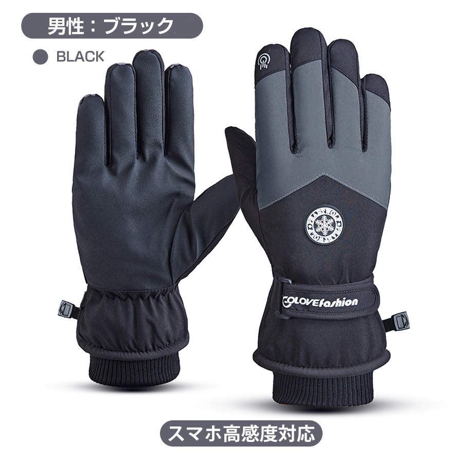 バートン BURTON スノボー スノボ スノーボード グローブ 手袋