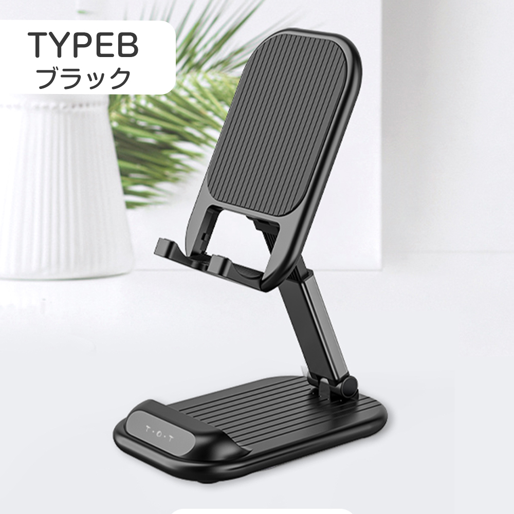 スマホスタンド 卓上 タブレットスタンド 携帯スタンド