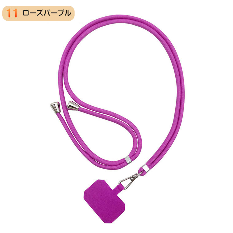 スマホストラップ ショルダー ストラップのみ 紐 ホルダー 携帯
