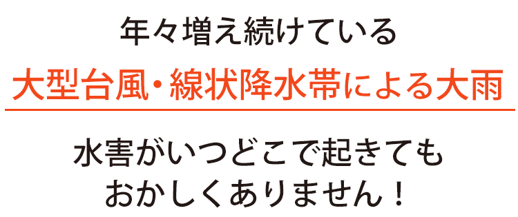 【防災グッズ】水タンクにもなる水のう袋 ７枚入【土 砂不要】【水のう袋】【浸水防止】【流水防止】【水路誘導】【水タンク】【簡単】【使いやすい】【水害対策】【豪雨】【台風】【線状降水帯】【緊急時】【浸水防止】【早い】【災害】【防災】【スマイルキッズ】