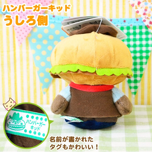 UNDERCOVER アンダーカバー初期ハンバーガーぬいぐるみ箱付
