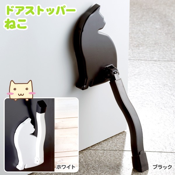 ドアストッパー 猫 ねこ スマイルキッズ : aks-05 : 生活便利雑貨店 - 通販 - Yahoo!ショッピング