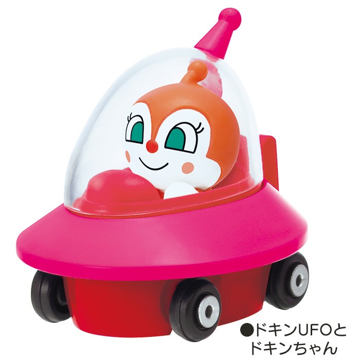 アンパンマン おもちゃ アンパンマンミュージアム Let's go ミニカー ミニアンパンマンごう  しょくぱんまん ばいきんまん ドキンちゃん コキンちゃん｜honest｜05