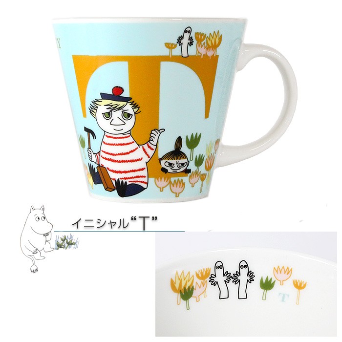 ムーミン マグカップ イニシャルマグ A H J K M N R S T Y ムーミン マグカップ アルファベット コレクション ギフト カフェ  食器、グラス、カトラリー