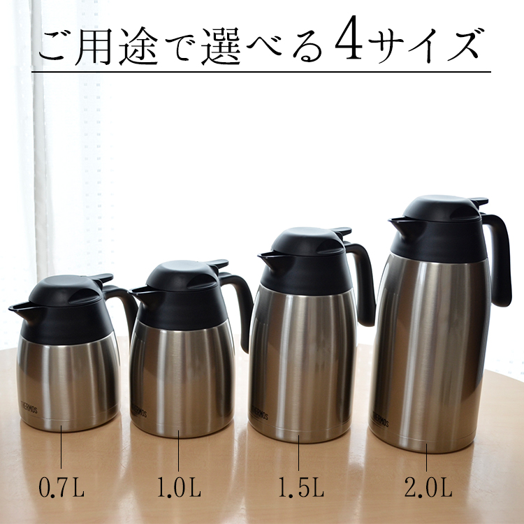 サーモス ステンレスポット 0.7L THX-700 THERMOS サーモス ポット 保温 保冷 魔法瓶 新生活 ステンレスポット thermos  ギフト