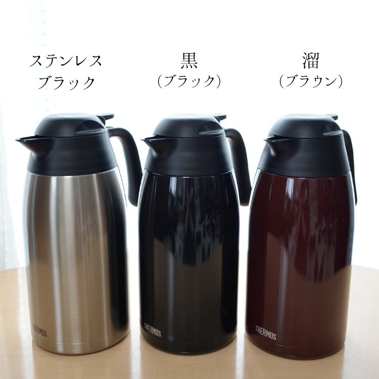 サーモス ポット 2L THX-2000 THERMOS サーモス 2リットルポット 魔法瓶 保冷 保温 新生活 ステンレスポット thermos  ギフト