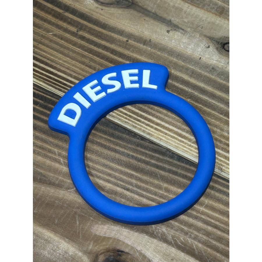 HONEST 外装パーツ ガソリン用リング付き 楽天市場】Honest ガソリン リング gasoline ring : HONEST Hawaii