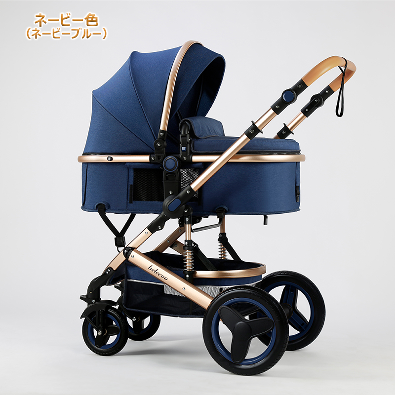 期間限定ポイント5倍 プレゼント8点】ベビーカー