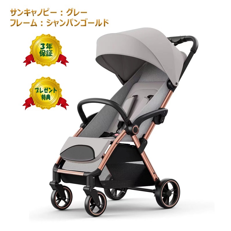 ポイント15倍 プレゼント6点 】 ベビーカー a型 b型 ab型 新生児~36か