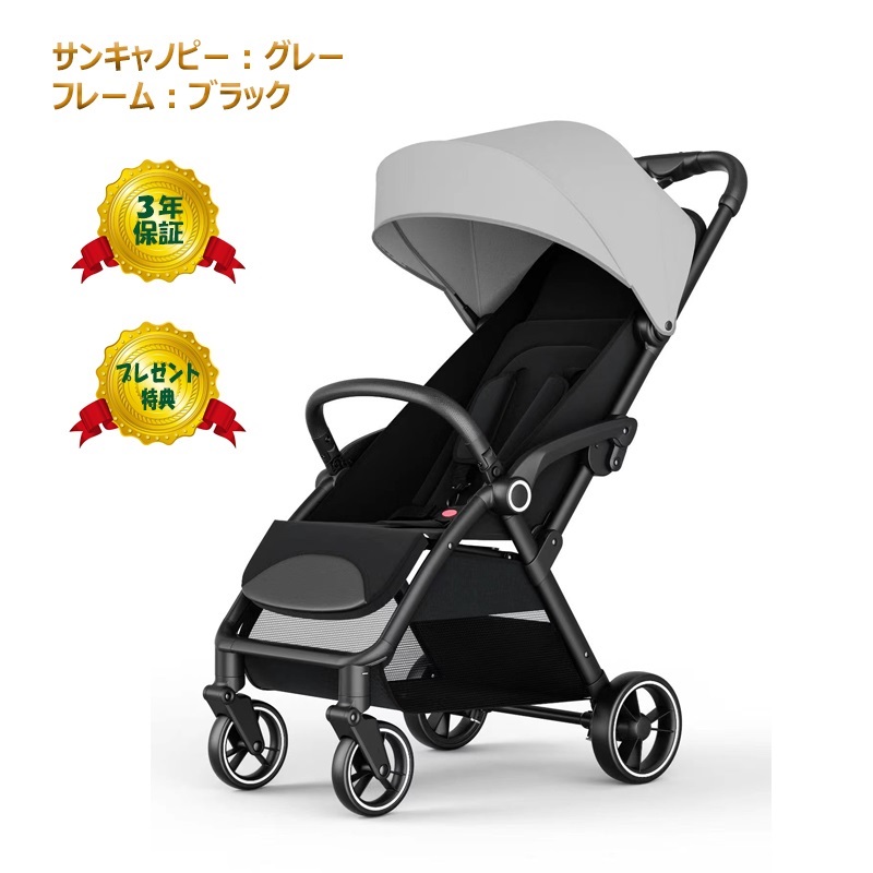 ポイント15倍 プレゼント6点 】 ベビーカー a型 b型 ab型 新生児~36か