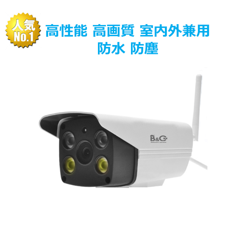 VANBAR 防犯カメラ 屋外1080P 200万画素 WIFI ワイヤレス Amazon.co.jp: SV3C 防犯カメラ ワイヤレス 屋外 wifi 監視