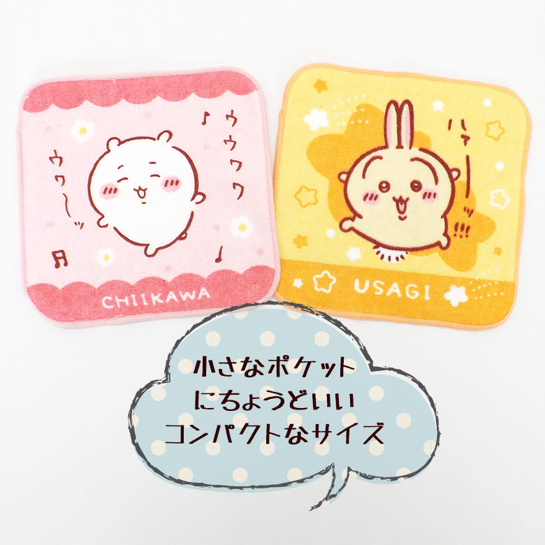 キャラクター タオルハンカチ ミニタオル 2枚セット ギフト ラッピング