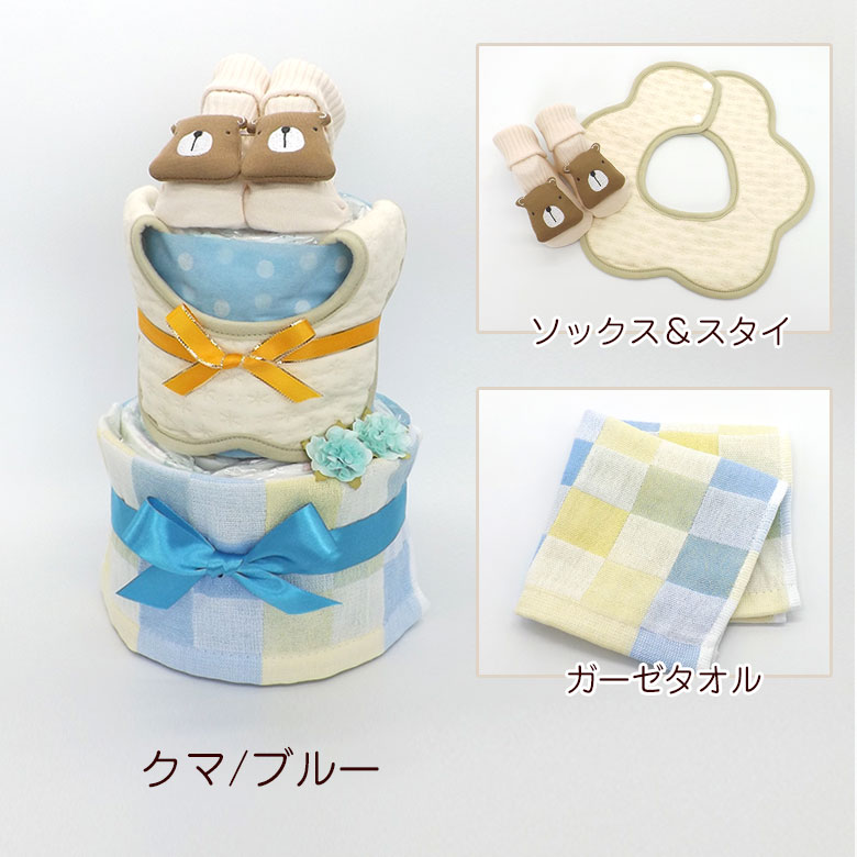 パンパース（Pampers） おむつケーキ 男の子 女の子 男女兼用 2段