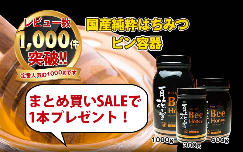 ハロウィンSALE】ウクライナ産純粋百花はちみつ1000g 蜂蜜 送料無料 1kg はちみつ 非加熱【まとめ買い対象商品】 〔Honey House〕  :ukraine-1000g:はちみつ家 - 通販 - Yahoo!ショッピング