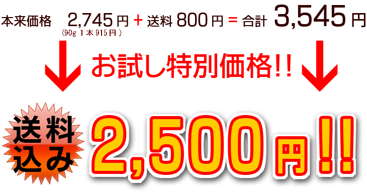 はちみつ(国産)　90g3本セットのはちみつ