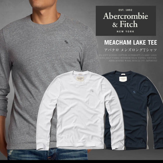アバクロ ロンt アバクロンビー フィッチ Abercrombie Fitch 長袖tシャツ メンズ M 11 正規品 本物保証 M 11 Honeyflavor 通販 Yahoo ショッピング