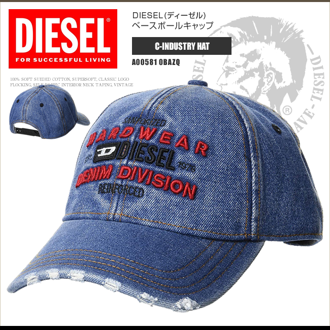ディーゼル ローキャップ ベースボールキャップ 帽子 A00581 0BAZQ C 
