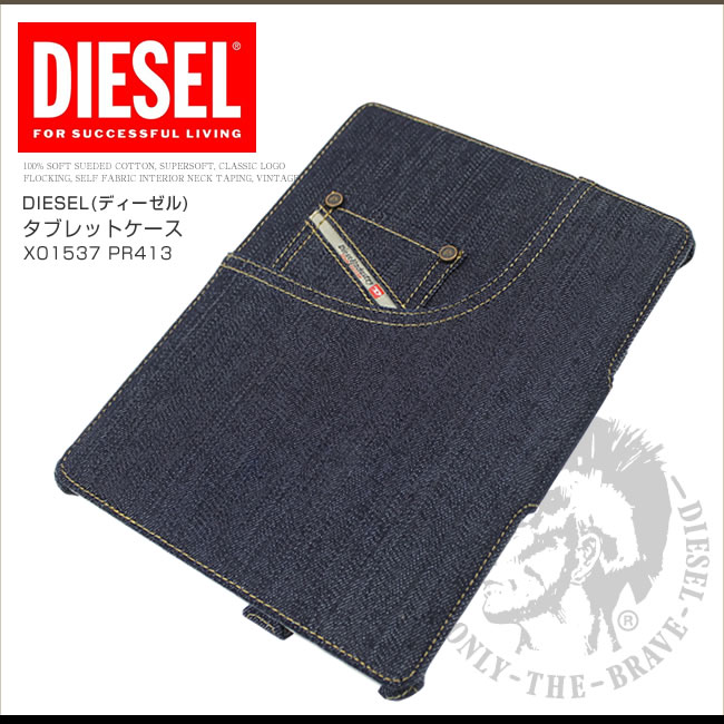 ディーゼル DIESEL デニム ipadケース タブレットケース X01537 PR413 DS2041 正規品 本物保証