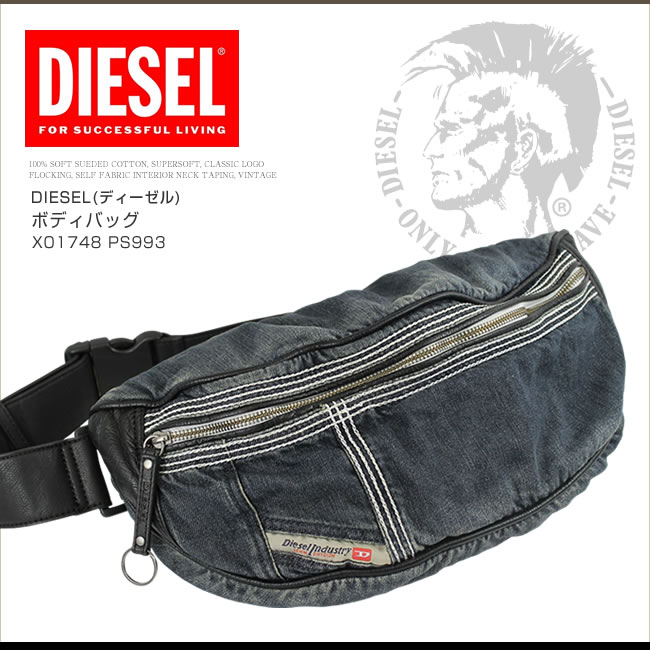 新品未使用 diesel ディーゼル デニム ウエストポーチ ウエストバッグ