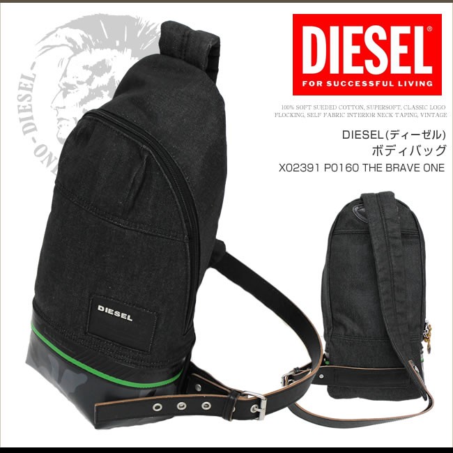 diesel ワンショルダー-