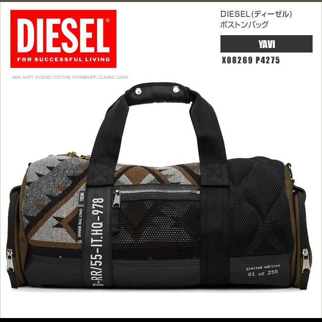 【国産格安】タグ付/未使用 DIESEL ディーゼル　ボストンバッグ　定価22,000円 ボストンバッグ