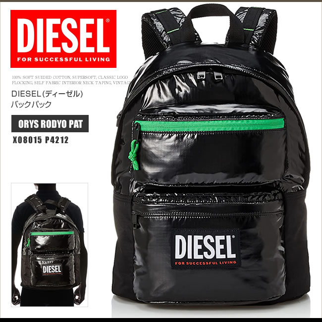 格安限定品Diesel 正規品 2021秋冬新製品 RODYO PAT 多機能リュック バッグパック/リュック