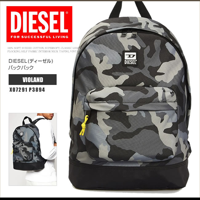 ディーゼル DIESEL リュックサック バックパック X07291 P3894 