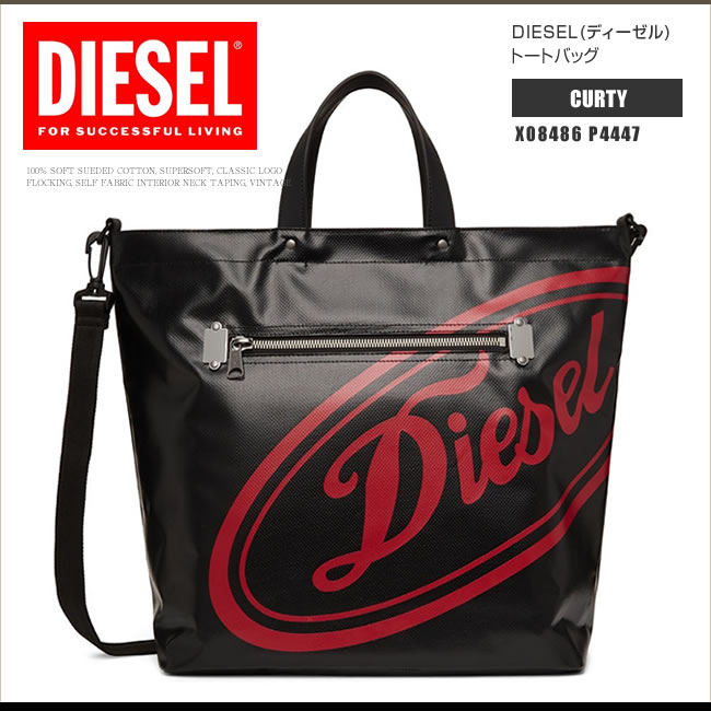 ディーゼル DIESEL トートバッグ ショルダーバッグ X08486 P4447 