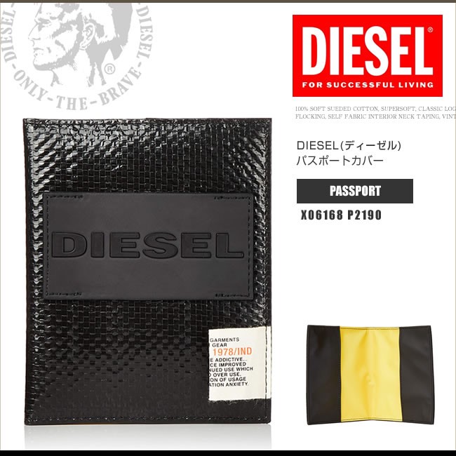 DIESEL ディーゼル パスポートケース カバー X06168 P2190 PASSPORT 