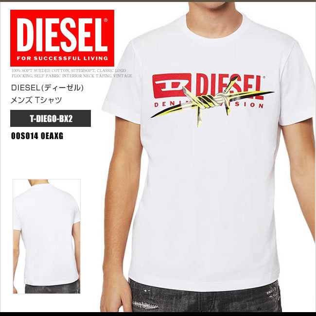 DIESEL ディーゼル Tシャツ クルーネック 半袖 メンズ 00S014 0EAXG T-DIEGO-BX2 ヴィンテージロゴDS41342  メール便送料無料 : ds41342 : HONEYFLAVOR - 通販 - Yahoo!ショッピング