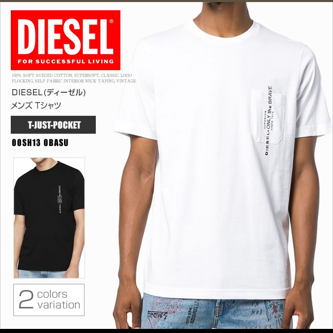 DIESEL ディーゼル Tシャツ クルーネック 半袖 メンズ 00SH13