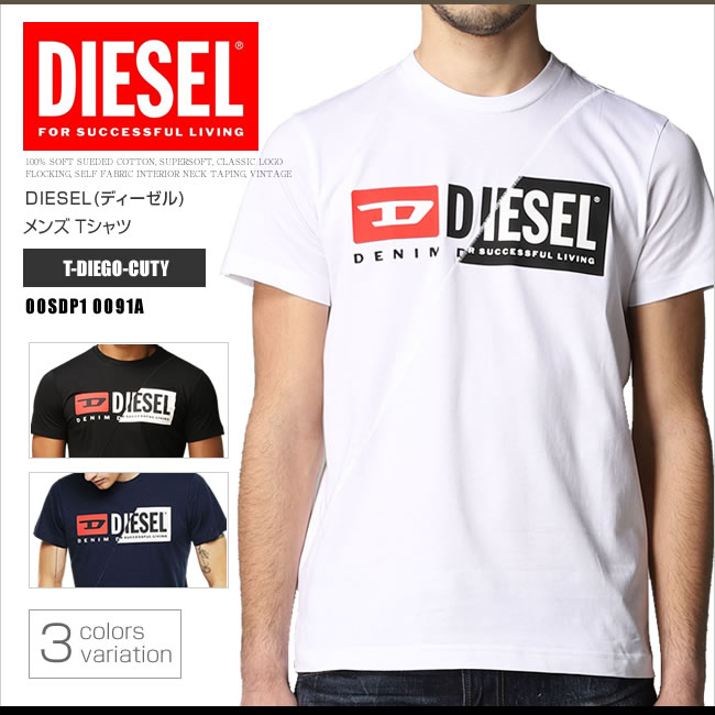 DIESEL ディーゼル Tシャツ クルーネック 半袖 00SDP1 0091A T-DIEGO-CUTY ロゴ ステッチ DS41353SL  メール便送料無料