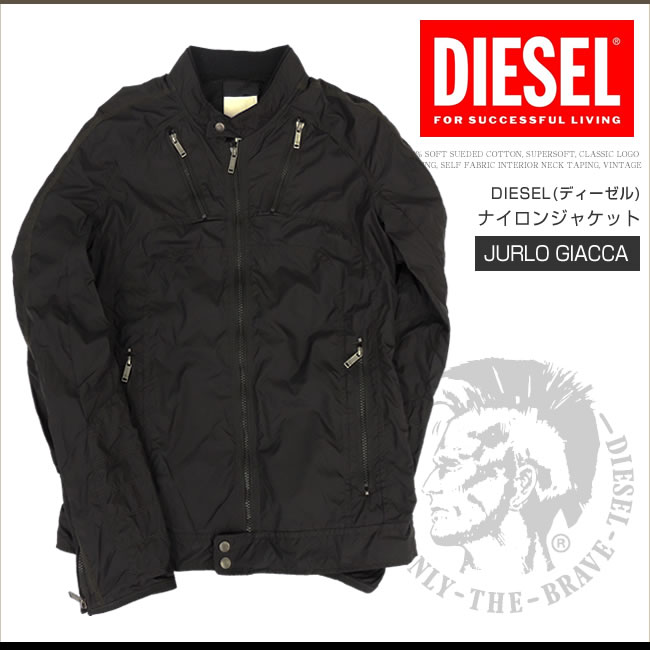 diesel ナイロンジャケット - アウター