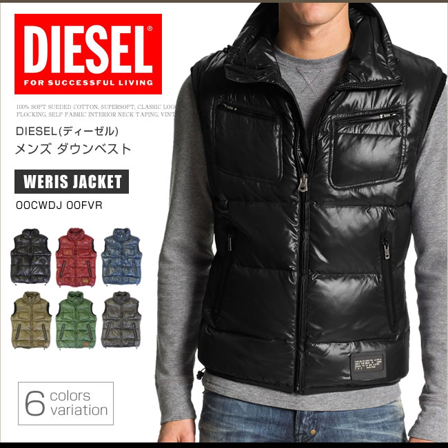 ディーゼル DIESEL ダウン ベスト メンズ フード ダウン ベスト WERIS JACKET DS62SL01 正規品 本物保証