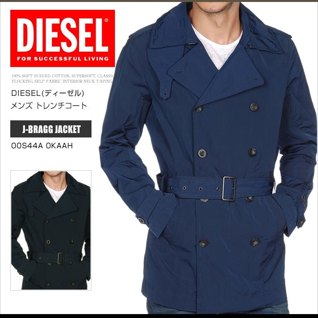 ディーゼル DIESEL トレンチコート ハーフ スプリング メンズ ナイロンジャケット 00S44A 0KAAH J-BRAGG JACKET  DS65019SL 正規品 本物保証