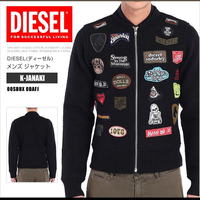 ディーゼル DIESEL ウールジャケット アウター ジップアップニット