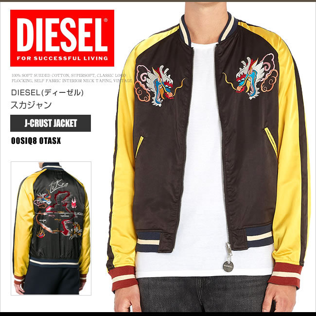 ディーゼル DIESEL スカジャン ブルゾン 00SIQ8 0TASX J-CRUST JACKET