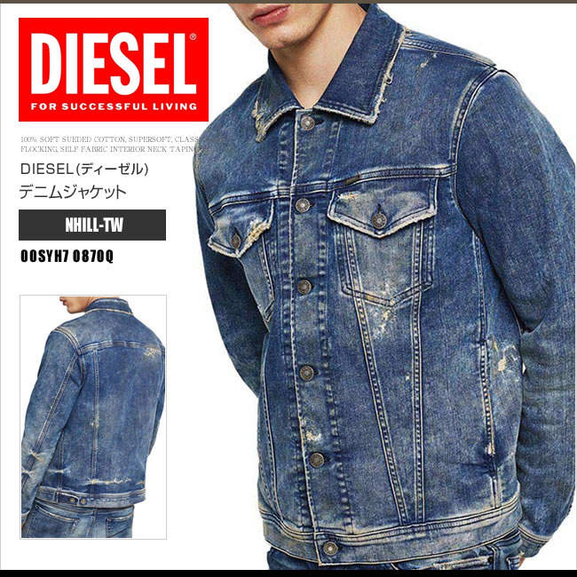 DIESEL ディーゼル デニムジャケット ジージャン Lサイズ アメリカ購入