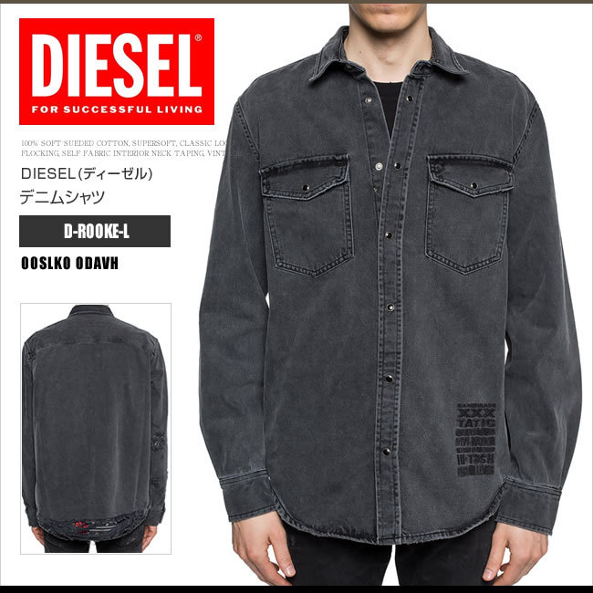 日本新品DIESEL デニムシャツ トップス