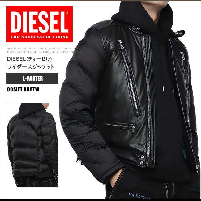 DIESEL】ディーゼル ライダースジャケット 革ジャン ラムレザー-