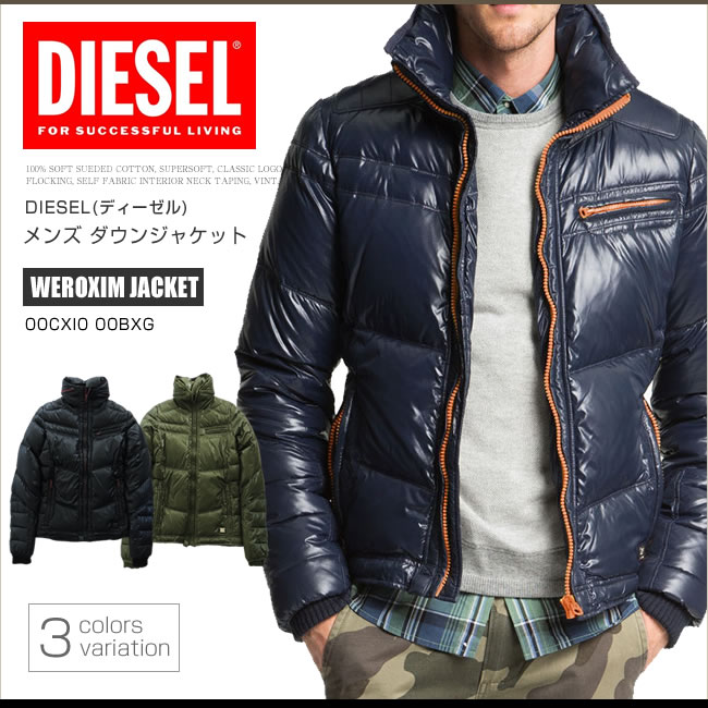 ディーゼル DIESEL ダウンジャケット メンズ フード ダウン ジャケット WEROXIM JACKET DS65SL01 正規品 本物保証  :DS65SL01:HONEYFLAVOR - 通販 - Yahoo!ショッピング