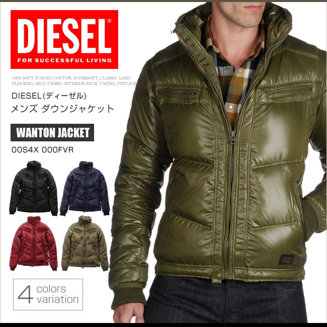 ディーゼル Diesel ダウンジャケット メンズ フード ダウン ジャケット