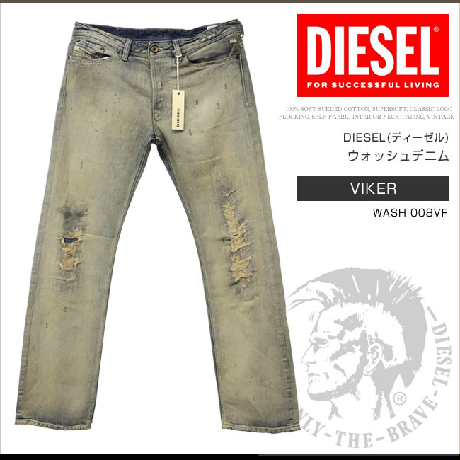 ディーゼル ジーンズ DIESEL デニム ボトムス ウォッシュ ダメージ