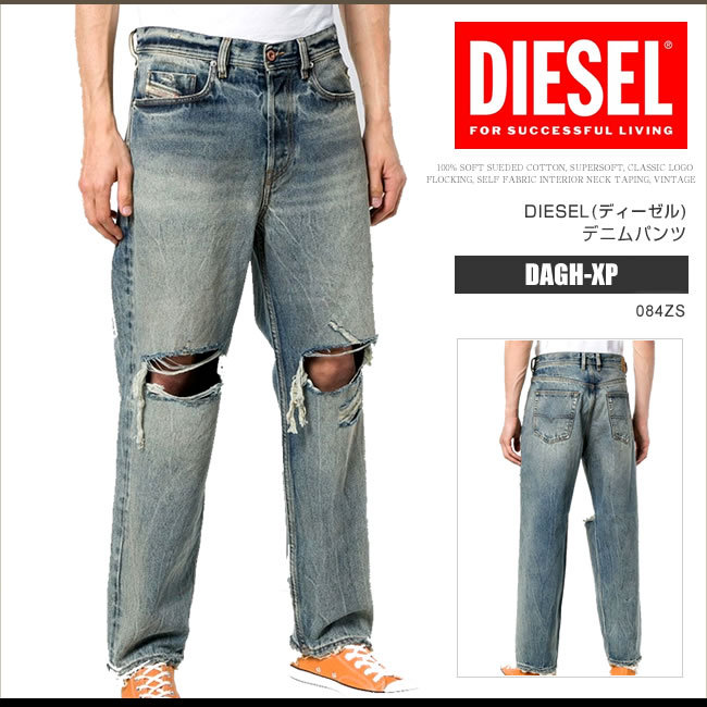 DIESEL ディーゼル デニム ジーンズ メンズ DAGH-XP 084ZS レギュラー 
