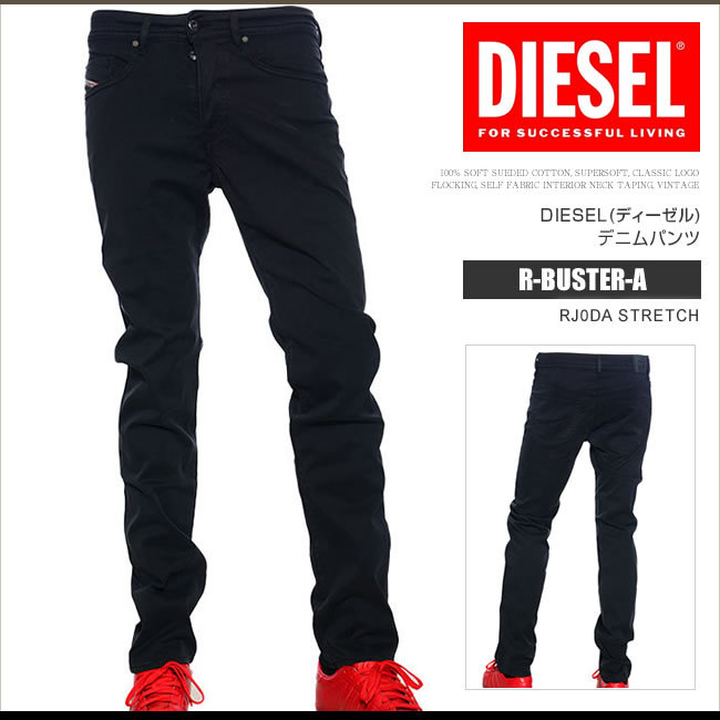 日本最大の DIESEL W34 ストレッチ レギュラースリムテーパード BELTHER - デニム/ジーンズ